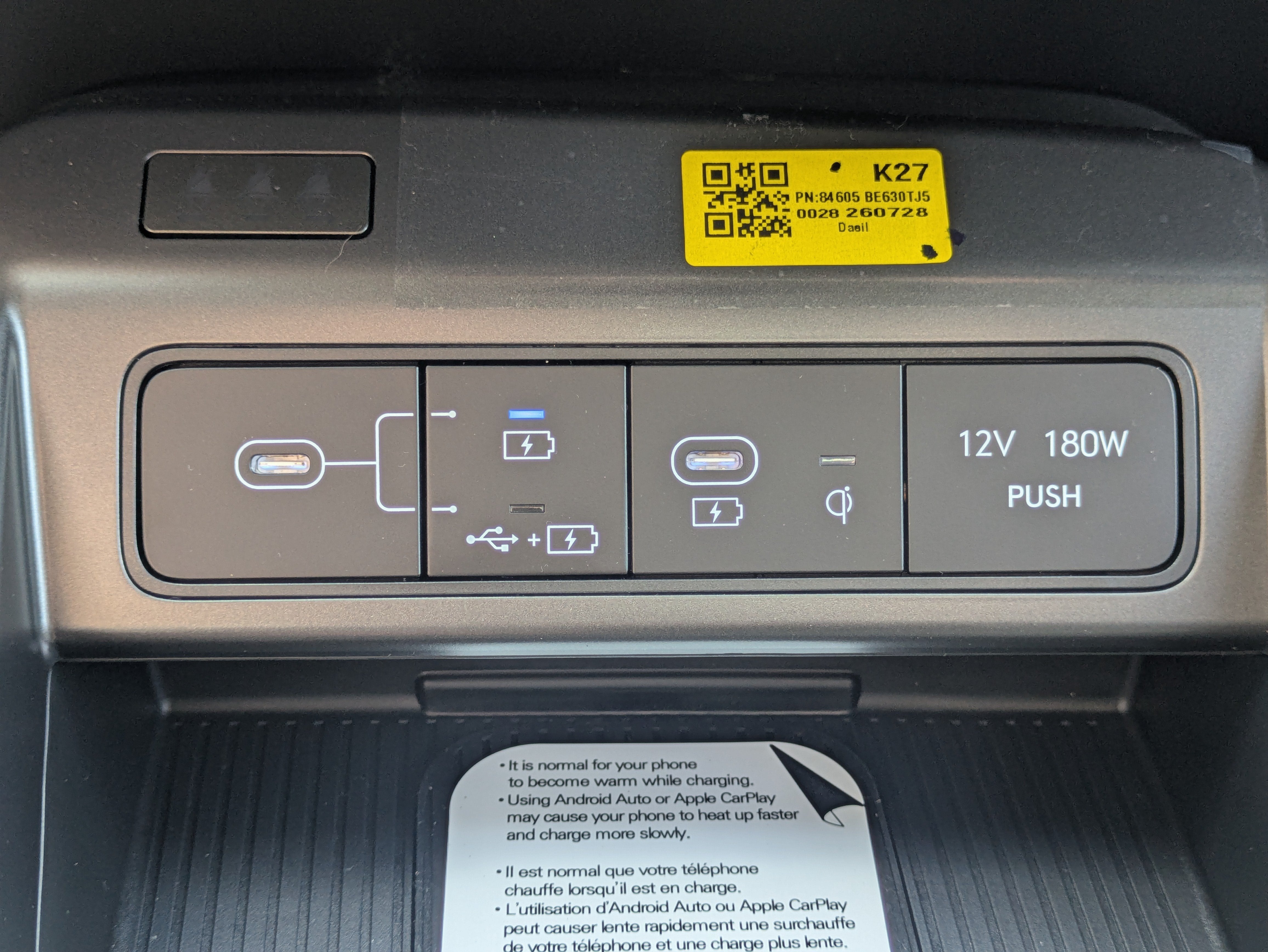 2027 Hyundai KONA SEL Premium